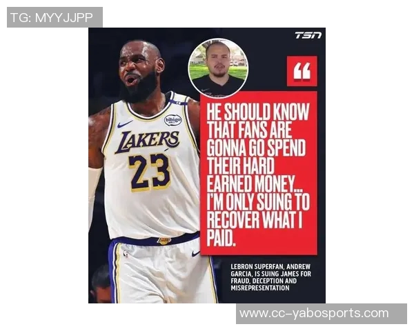 詹姆斯球迷起诉事件升级若不愿在家接收传票将前往湖人主场送达 詹姆斯球迷起诉事件升级若不愿在家接收传票将前往湖人主场送达