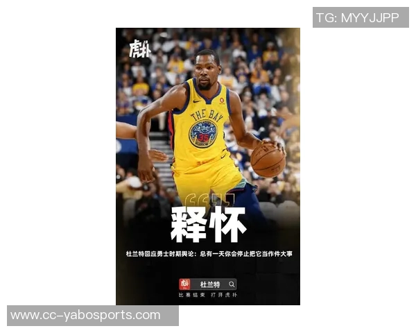 杜兰特称赞威少传奇地位呼吁他继续留在NBA赛场上 杜兰特称赞威少传奇地位呼吁他继续留在NBA赛场上