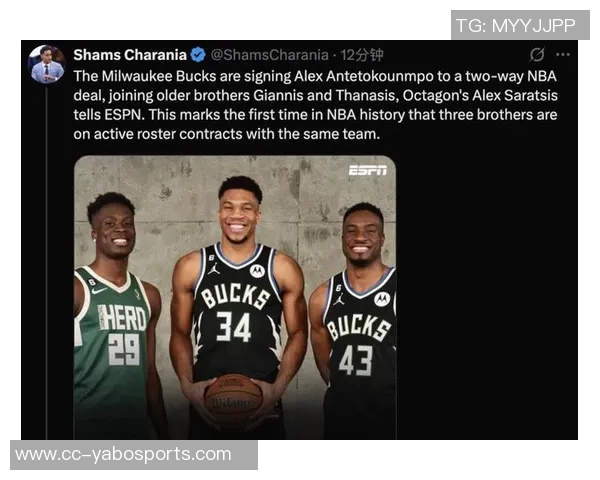 雄鹿队迎来历史时刻字母哥五弟亚历克斯签约双向合同 雄鹿队迎来历史时刻字母哥五弟亚历克斯签约双向合同