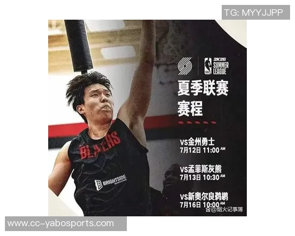 GM调查揭晓休赛期惊人操作雄鹿裁利拉德居首杨瀚森得票16顺位 GM调查揭晓休赛期惊人操作雄鹿裁利拉德居首杨瀚森得票16顺位