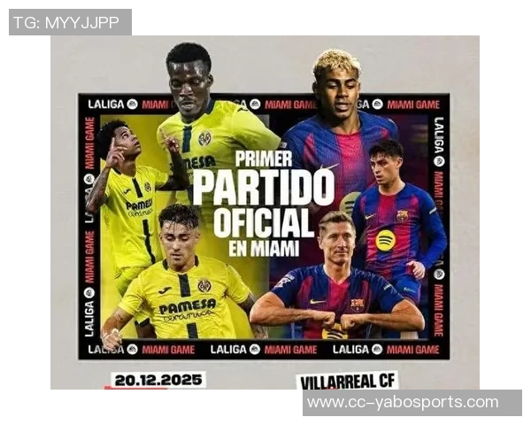 巴萨关注墨西哥16岁天才球员G莫拉已与其经纪人接触