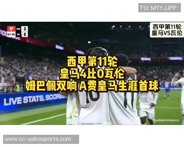 皇马反击机会错失姆巴佩禁区前射门偏离目标成高射炮 皇马反击机会错失姆巴佩禁区前射门偏离目标成高射炮