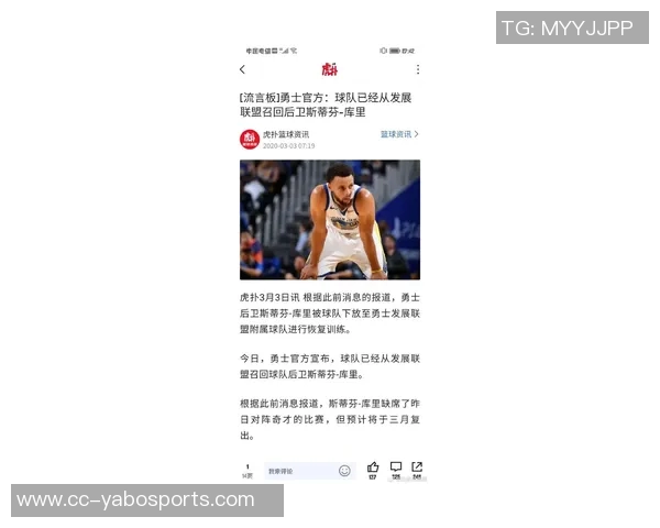 库里谈伤情：血痕源于对湖人比赛实际情况并不严重